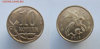 5 Полных расколов на 1 рубль 2013,14,16г.,бонус до 26.06 - 6