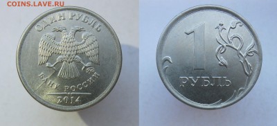 5 Полных расколов на 1 рубль 2013,14,16г.,бонус до 26.06 - 5
