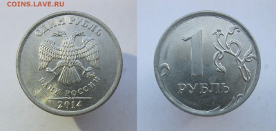 5 Полных расколов на 1 рубль 2013,14,16г.,бонус до 26.06 - 4