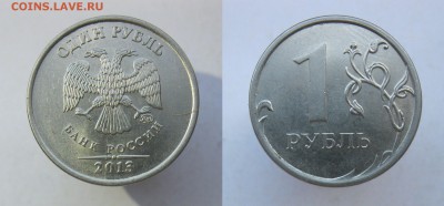 5 Полных расколов на 1 рубль 2013,14,16г.,бонус до 26.06 - 3