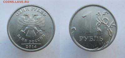 5 Полных расколов на 1 рубль 2013,14,16г.,бонус до 26.06 - 2