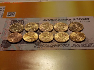 50 копеек с 1998 г. 10 шт. aUNC до 24.06.18 до 22-00 по мск - DSCN1926.JPG