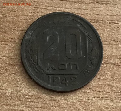 20 копеек 1937, 1938, 1942; 1944-2 шт. до 25.06 - E9765726-32F8-423E-A946-C4CD238AAB14