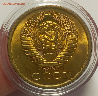 5 КОПЕЕК 1974г мешковой UNC до 21.06.18 - IMG_20180621_071431.JPG