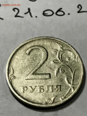 RRR! 2 рубля 2003года, (СПМД), до 23.06.18, 23:59(МСК) - IMG_1800.JPG