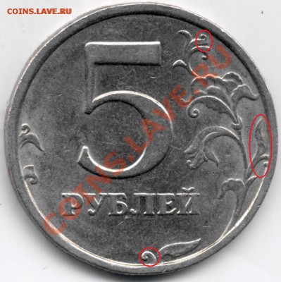 5 рублей  1998 г. спмд - 5r08SP