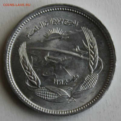С РУБ.ФАО ЕГИПЕТ 5 MILLIEMES 1973г. UNC до 27.06 в 22-00 - IMG_3152.JPG