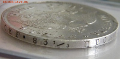 1 Рубль 1830 Короткие ленты.   до 21.06.18 в 22.00 МСК - 003.JPG
