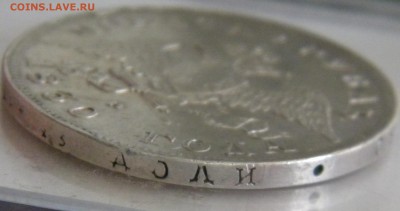 1 Рубль 1830 Короткие ленты.   до 21.06.18 в 22.00 МСК - 002.JPG