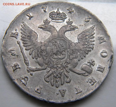 Рубль 1743 года СПБ.         до 21.06.18 в 22.00 МСК - 020.JPG