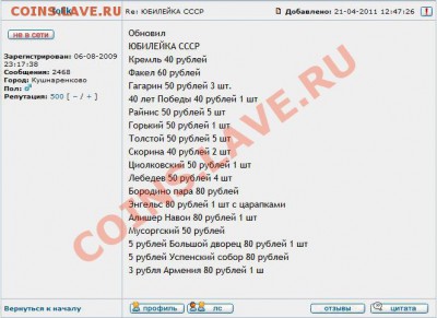tolik- 500! - tolik-500.JPG