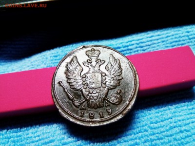 1 копейка 1819 АД - IMG_20180621_014720_871