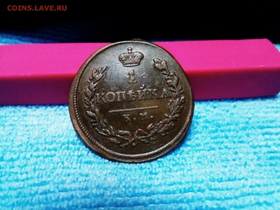 1 копейка 1819 АД - IMG_20180621_014746_070