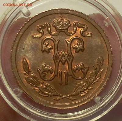 2 КОПЕЙКИ 1912г UNC до 21.06.18 - IMG_20180621_141955.JPG