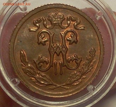 2 КОПЕЙКИ 1912г UNC до 21.06.18 - IMG_20180621_141909.JPG