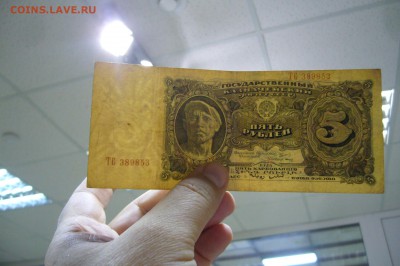 Боны Ассорти с 1925 до 1995 - оценка - P1830551.JPG