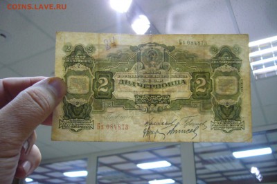 Боны Ассорти с 1925 до 1995 - оценка - P1830575.JPG