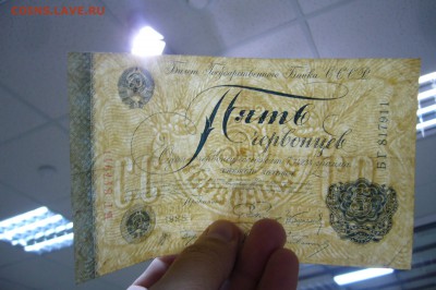 Боны Ассорти с 1925 до 1995 - оценка - P1830598.JPG