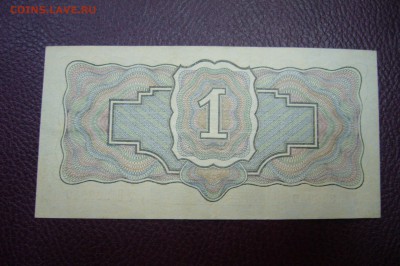 Боны Ассорти с 1925 до 1995 - оценка - P1830602.JPG