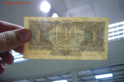 Боны Ассорти с 1925 до 1995 - оценка - P1830607.JPG