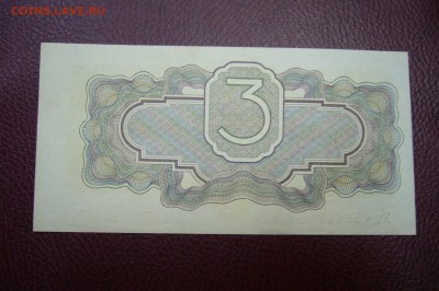 Боны Ассорти с 1925 до 1995 - оценка - P1830611.JPG