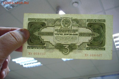 Боны Ассорти с 1925 до 1995 - оценка - P1830618.JPG