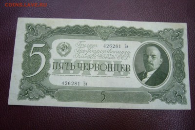 Боны Ассорти с 1925 до 1995 - оценка - P1830651.JPG