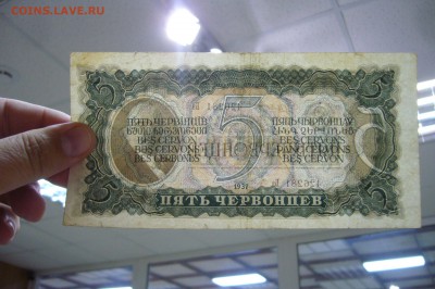 Боны Ассорти с 1925 до 1995 - оценка - P1830656.JPG