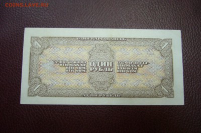 Боны Ассорти с 1925 до 1995 - оценка - P1830674.JPG