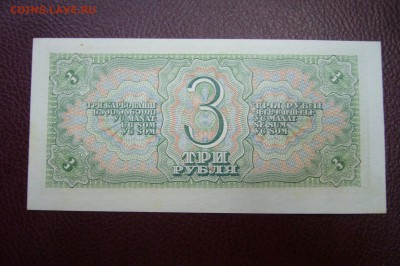 Боны Ассорти с 1925 до 1995 - оценка - P1830679.JPG