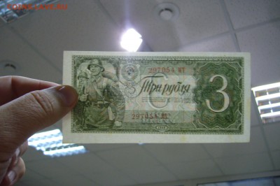 Боны Ассорти с 1925 до 1995 - оценка - P1830687.JPG