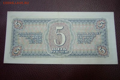 Боны Ассорти с 1925 до 1995 - оценка - P1830693.JPG