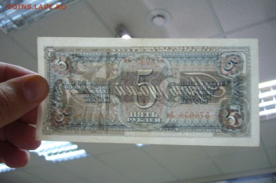 Боны Ассорти с 1925 до 1995 - оценка - P1830697.JPG