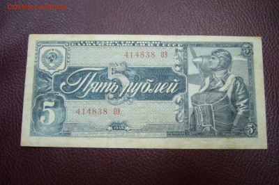 Боны Ассорти с 1925 до 1995 - оценка - P1830699.JPG