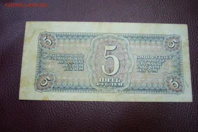Боны Ассорти с 1925 до 1995 - оценка - P1830702.JPG