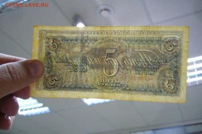 Боны Ассорти с 1925 до 1995 - оценка - P1830704.JPG