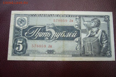 Боны Ассорти с 1925 до 1995 - оценка - P1830708.JPG