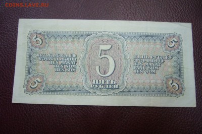 Боны Ассорти с 1925 до 1995 - оценка - P1830710.JPG