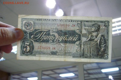 Боны Ассорти с 1925 до 1995 - оценка - P1830718.JPG