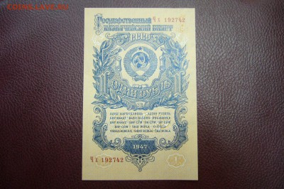 Боны Ассорти с 1925 до 1995 - оценка - P1830722.JPG