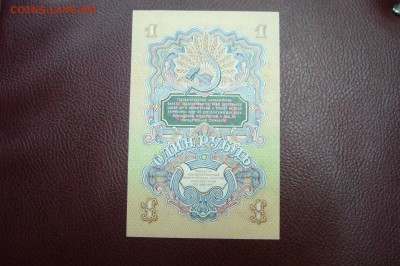 Боны Ассорти с 1925 до 1995 - оценка - P1830724.JPG