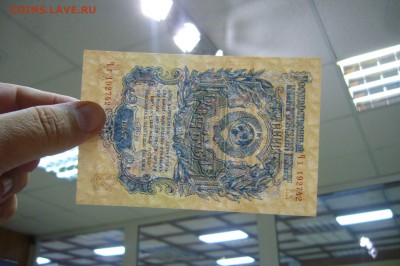 Боны Ассорти с 1925 до 1995 - оценка - P1830727.JPG