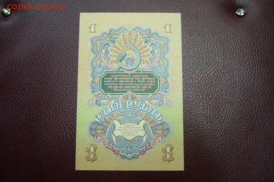 Боны Ассорти с 1925 до 1995 - оценка - P1830733.JPG