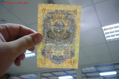 Боны Ассорти с 1925 до 1995 - оценка - P1830735.JPG