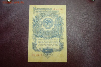 Боны Ассорти с 1925 до 1995 - оценка - P1830740.JPG