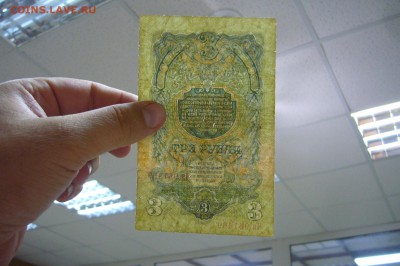 Боны Ассорти с 1925 до 1995 - оценка - P1830752.JPG