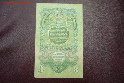 Боны Ассорти с 1925 до 1995 - оценка - P1830754.JPG
