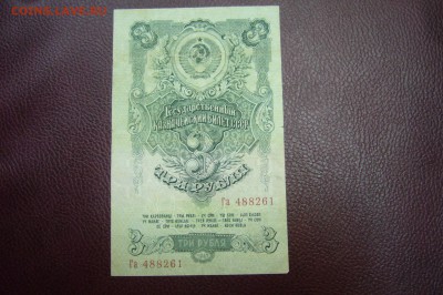 Боны Ассорти с 1925 до 1995 - оценка - P1830757.JPG