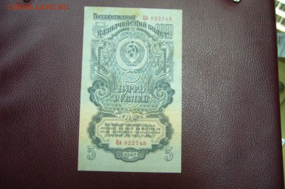Боны Ассорти с 1925 до 1995 - оценка - P1830759.JPG