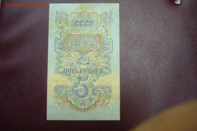 Боны Ассорти с 1925 до 1995 - оценка - P1830762.JPG